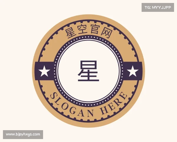 认识星空官网